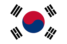 Flag of South Korea - Copyright: Public Domain
