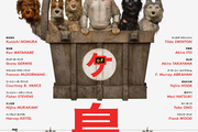 Isle of Dogs Movie Poster - Copyright: 